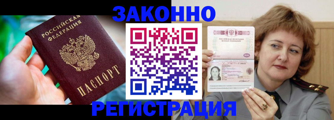 временная регистрация госуслуги в Камчатской области